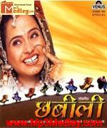 Chabilee 2006 song download